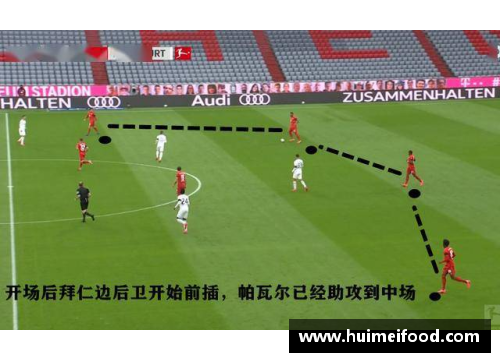 必一运动整体平庸防守走神拜仁遭奥格斯堡逼平危机浮现